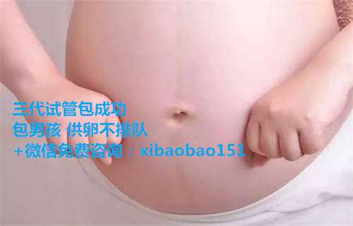 中国商业代孕思想,上海一妇婴试管成功率高吗？一次试管能够成功吗？