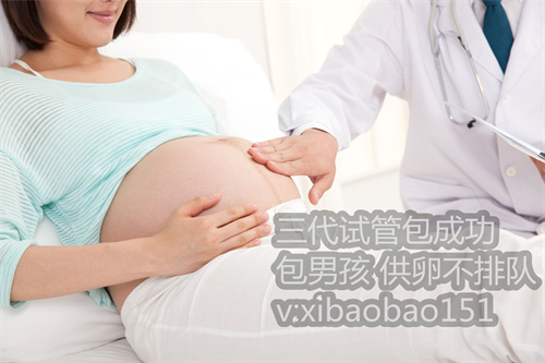代孕其间的生活,在安徽省立医院做供精试管婴儿助孕需要满足什么条件？